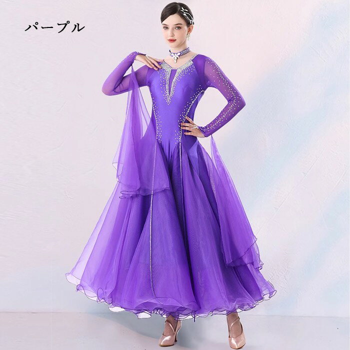 送料無料』【社交ダンス衣装】パープル ワンピース ドレス 紫 フロート 