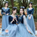 ブライズメイド ドレス 大人 ピアノ 発表会 ロングドレス 演奏会 結婚式 演奏会用ドレス 母親 ロング 披露宴 レディース 大きいサイズ ピアノ発表会 韓国 イブニングドレス パーティードレス ワンピース 二次会 花嫁 da081zbzbm5