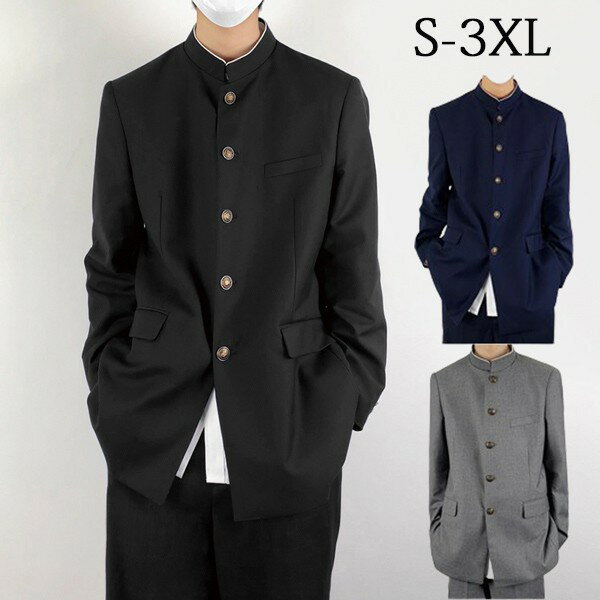 学生服 スーツ 男の子 上下セット 学ラン 入学式 卒業式 中学生 制服 高校生 制服 上着 ズボン 学生服上下 衣替え 大きいサイズ 小さいサイズ ラウンド襟 グレー ブラック ネイビー A体 B体 グレー ブラック ネイビー S M L XL 2XL 3XL de177zb