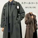 スクールコート メンズ コート ダッフルコート ロング丈 男子 制服 学生服 高校生 通学 中学生 ビジネス 通勤 スクールウェア 春 秋冬 メルトン アウター シンプル 無地 カジュアル 男性 ジャケット プレゼント スクールウェア ブラック ブラウン M L XL 2XL de181zb
