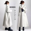 ワンピース ロングワンピース 長袖 レディース 春夏 きれいめ ロング丈 マキシワンピース きれいめ 着痩せ ゆったり Aライン Iライン 可愛い de218zb