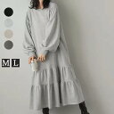 ワンピース ロングワンピース 長袖 レディース 春 秋冬 ロング丈 マキシワンピース きれいめ スキッパー 着痩せ マタニティ ゆったり トレーナー ワンマイルウェア Aライン Iライン 可愛い de220zb
