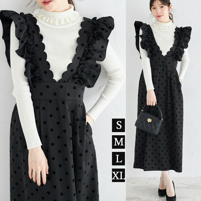 フリル ワンピース レディース Vネック 深い シンプル ドット 水玉 高見え ゆったり 体型カバー 着痩せ 華奢 オールシーズン 大きいサイズ ロングワンピース マキシワンピース 春夏 きれいめ de223zb
