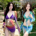 【2色】4点セット 水着 ビキニ モノキニ セクシー 着痩せ おしゃれ 韓国っぽ スカート ビーチ用 パレオ付き モノキニワンピース レディース ママ水着 ミセス オールインワン リゾートウェア ビーチウェア インスタ映え 韓国水着 テントサウナ 20代 30代 df113zb