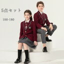 学生服 子供服 韓国風 ピアノ発表会 上下セット 5点セット キッズスーツ キッズフォーマルスーツ 女の子 男の子 女児 小学校 高校生 中学生 制服 ジャケット ブラウス スカート リボン 七五三 誕生日 合唱服 団体 卒業式スーツ 入学式 入園式 卒園式 100 120 ~180cm dg047zb