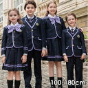 学生服 子供服 韓国風 ピアノ発表会 上下セット キッズスーツ キッズフォーマルスーツ 女の子 男の子 小学校 高校生 中学生 制服 ジャケット ブラウス スカート リボン 七五三 誕生日 合唱服 団体 卒業式スーツ 入学式 入園式 卒園式 100 120 130 140 150 160~180cm dg053zb