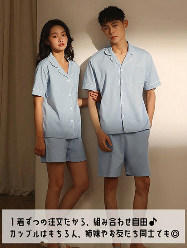 パジャマ レディース 夏用 ペアパジャマ カップル 上下セット 半袖 夏 お揃い メンズ レディース ペアルック ルームウェア 前開き ナイトウエア バレンタイン 結婚祝い 部屋着 父の日 母の日 プレゼント dh013zbzbl9