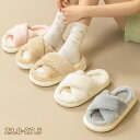 【20%OFF!先着50名様限定】スリッパ ルームシューズ 室内履き レディース もこもこ 暖かい 冬 かわいい ふわふわ 滑りにくい 引っ越し 学校 携帯 職...