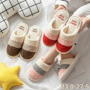 【20%OFF!先着50名様限定】スリッパ ルームシューズ 室内履き レディース もこもこ 暖かい 冬 かわいい ふわふわ 滑りにくい 引っ越し 学校 携帯 職...