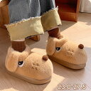 ルームシューズ いぬ 男女兼用 かわいい 冬 ルーム 暖かい 洗える 防寒 滑り止め 室内履き ふわふわ もっちり あったか 室内 レディース 動物 キャラクタ...