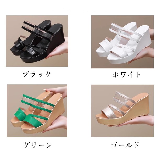 厚底サンダル レディース 疲れない 厚底 カジュアル キレイめ おしゃれ ウェッジソ...