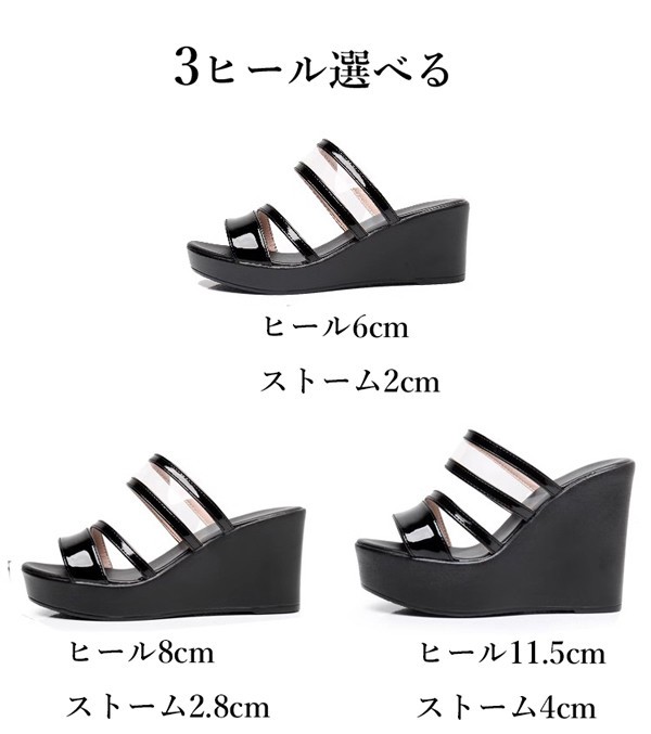 厚底サンダル レディース 疲れない 厚底 カジュアル キレイめ おしゃれ ウェッジソ...
