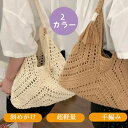 動画あり かごバッグ ショルダー 斜めがけ トートバッグ レディース 夏バッグ 大容量 沖縄 リボン 大人可愛い 春夏 カバン ストローバッグ ポケット 軽い おしゃれ 旅行 リゾート ビーチ ママバッグ 日常 軽量 籠 編み込み ナチュラル ja113zb