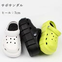 サボサンダル レディース おしゃれ きれいめ 歩きやすい つっかけ コンフォートサンダル かかとなし 走れる 軽量 滑りにくい 楽 カジュアル アウトドア 庭 ...