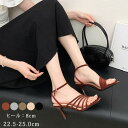 トラップサンダル レディース 華奢 細ストラップ アンクルストラップ かかと付き 脱げない 痛くない 歩きやすい カジュアル きれいめ 春夏 コードストラップ ...