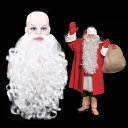 サンタ カツラ サンタクロース サンタコスプレ 男 ウィッグ かつら クリスマス コスプレ衣装 サンタのひげ 大人 christmas Xmas 仮装 ウィッグ...