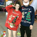 ハイネック セーター レディース ニットセーター ダサセーター 男女兼用 メンズ ニット クリスマス Xmas Christmas サンタ服 長袖 トップス ふわふわ ゆったり 秋冬 体型カバー おしゃれ カジュアル 可愛い 暖かい k6179zbzbm5