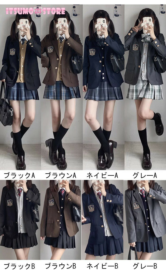 8カラー 入学式 卒業式 スーツ 女の子 おしゃれ 6点セット 制服 ブレザー 学生服 チェック柄 グレー ブラック 黒 ブラウン シャツ ジャケット レディース 長袖 プリーツスカート 高校生 女子高生 受験 結婚式 発表会 通学 コスプレ コスチューム 仮装 2