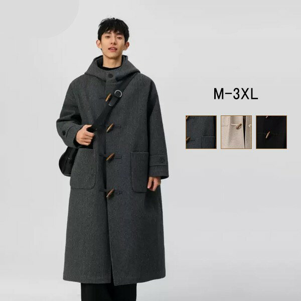 ダッフルコート メンズ スクールコート オーバーサイズ ダッフル コート アウター 通学 通勤 旅行 ストリート 大人 学生 男子 アウター フード トグルボタン ジャケット メルトン ブラック グレー ベージュ M L XL 2XL 3XL mc031zbzbx8