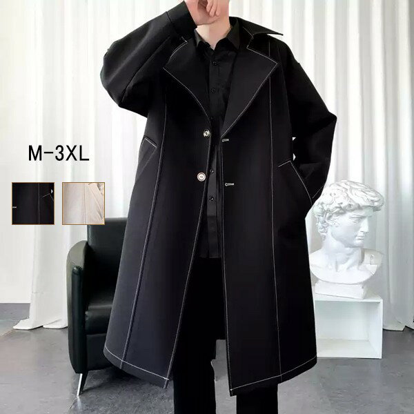 新品 トレンチコート メンズ ジャケット ビジネスコート カジュアル メンズライン ロング トレンチコート 無地 ジャケット シンプル きれいめ 通勤 仕事 アウター チェスターコート 春 秋冬 大きいサイズ ブラック ホワイト M L XL 2XL 3XL