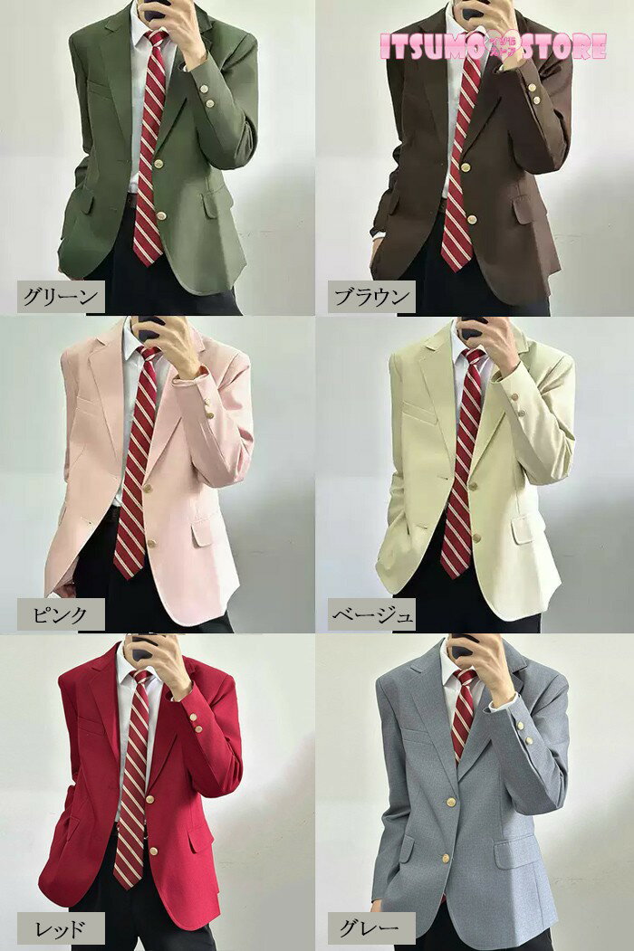 XS-4XL 卒業式 スーツ 男の子 制服 おしゃれ 男の子スーツ 入学式スーツ ジャケット jk 学生服 無地 コート 上下セット 男子高生制服 フォーマル スーツジャケット 発表会 長袖 コスプレ衣装 大きいサイズあり グリーン ブラウン ピンク ベージュ グレー レッド mc063zb