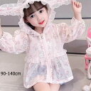 キッズ カーディガン 春夏 紫外線対策 うさみみ uvカット カーディガン 子供 カーディガン 薄手 女の子 カーディガン 長袖 子供服 サマーカーディガン vネック UV ボレロ 女子 シンプル スクール カジュアル フォーマル 夏 ベーシック 冷房対策 mf006zb