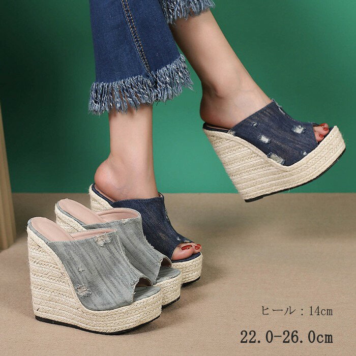 ジュートサンダル 厚底サンダル ウェッジソール レディース 美脚効果 歩きやすい 疲れにくい かかとなし つっかけ オープントゥ サンダル 厚底靴 ジュート 春夏 きれいめ 旅行 大きいサイズ グレー ネイビー mh020zbzbm5