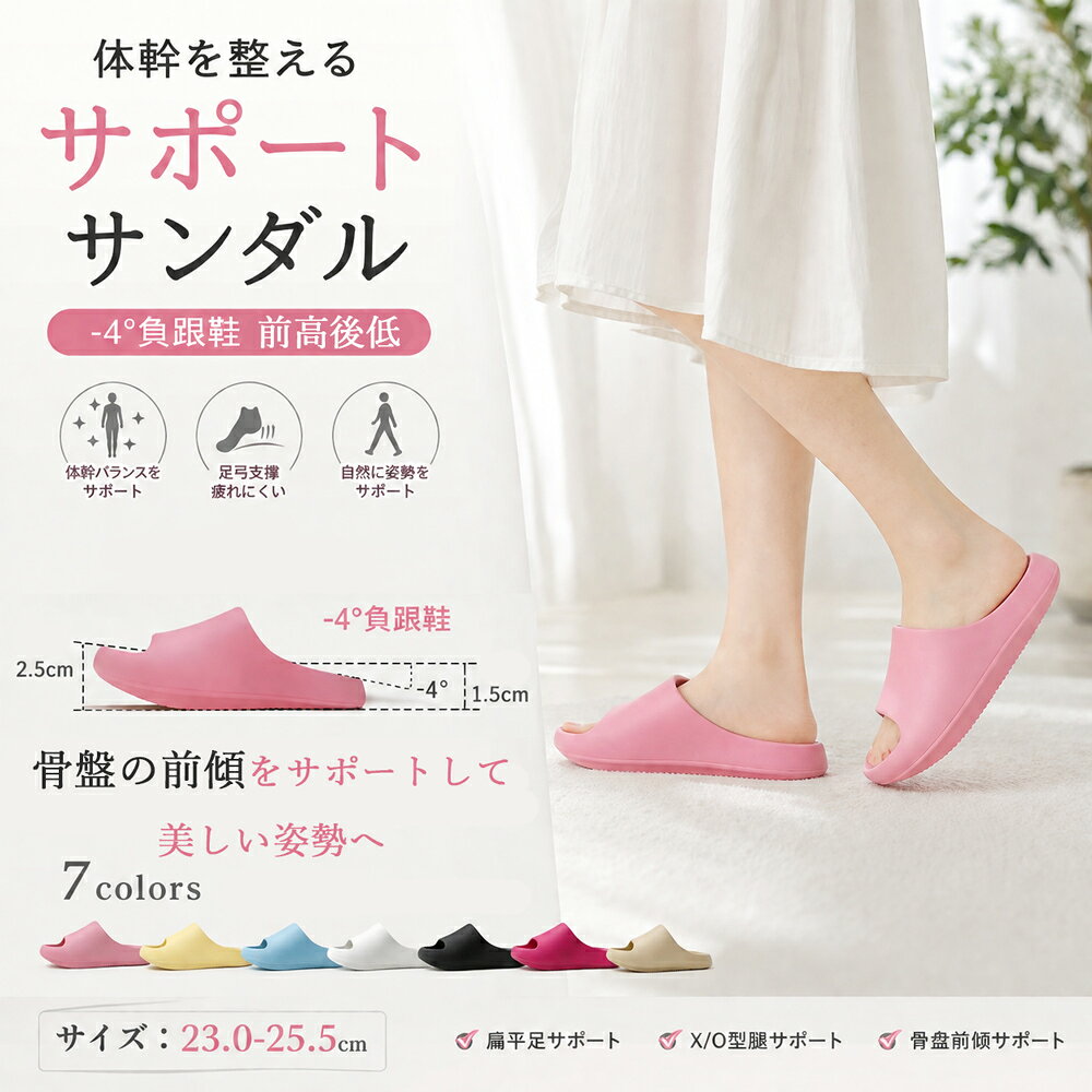 セット内容&nbsp;✽.*꙳ 大事なお知らせ&nbsp;.♔꙳&there4; #よくみて #コピーガード対策品 #TODOKANAI #サイズ違い #ABUNAI #やばい #コピー商品 ＃パクり ＃ニセモノ スリッポン「記載のないアクセサリー、小物等は付属しません」 素材&nbsp;✽.*꙳ EVA カラー&nbsp;✽.*꙳ イエロー/ローズ/ピンク/オフホワイト/ブルー/ブラック/ベージュ サイズ (cm)&nbsp;✽.*꙳ 23.0-23.5/24.0-24.5/25.0-25.5足幅・甲高・甲幅ある方は、ワンサイズ上をオススメいたします。※表記寸法と実寸値の多少の誤差はご容赦ください。 送料&nbsp;✽.*꙳ ★1点 880円(北海道・九州・沖縄・離島除く)商品を複数ご注文の場合の送料は、下記の表を参照してください。 ※SALE品など、他商品との同梱発送不可の商品と合わせてご購入の場合、送料の計算が異なりますのでご注意ください。 注意事項&nbsp;✽.*꙳ ●ページの閲覧環境によって、掲載写真と実際の商品の色合いが異なる場合があります。 ●モデルに小物を使う場合がございますが、商品に含まれませんので、セット内容をご確認ください。 ●製造過程・出荷過程の間に出来た細かなキズ・折りジワ・ヨゴレなどある場合がございます。細かい部分まで気になさる方は、ご購入をご遠慮ください。 ●商品の仕様は、製造元の都合により予告なく変更や突然の欠品等で商品手配の遅れや手配ができない場合がございます。 ●お届けした商品に不備がございましたら、お届け後5日以内にご連絡ください。早急に対応させていただきます。なお期日を過ぎた場合はお受け致しかねます。 ●土日祝祭日のご注文およびお問い合わせへの弊社からのご連絡は、翌営業日となります。 ●海外製品のため、詳細タグなし。 ●配送の関係上、ラッピング対応は受け付けておりません。 &nbsp;&nbsp;会社・学校・団体でご購入のお客様 発送の際、ご担当者様のお名前（フルネーム）が必要となります。 登録情報のお名前を、会社名や団体名のみでご登録されている場合、ご登録名をご担当者様のお名前にご変更していただくか、【備考欄】にフルネームでご記入願います。 【納品書や領収書につきまして】 当店では個人情報保護及び環境保全の為ペーパーレス化に取り組んでおりますので、お届けのお荷物に納品書（お買上明細書）は同封しておりません。ご了承くださいませ。 ご希望の場合、ご注文時【備考欄】にご記入願います。PDFファイルをメールにて添付いたします。 &nbsp;&nbsp;返品・交換・キャンセルについて サイズ間違い・イメージ違いなど、お客様都合によるキャンセルやご交換は原則として承っておりません。返品ルールに関しましては、リンク先ページをご覧の上、お気軽にお問い合わせください。