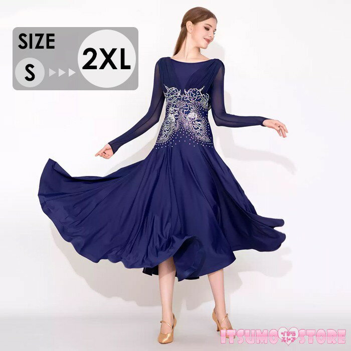 社交ダンスドレス 社交ダンス衣装 ワンピース 競技着 練習着 モダンドレス ステージ衣装 ダンス衣装 スタンダードドレス ワルツダンス ダンスウェア ダンス練習着 衣装 ラテン モダン 発表会 演奏会 大きい裾 競技会 パーティー ネイビー S M L 2XL mj040zb