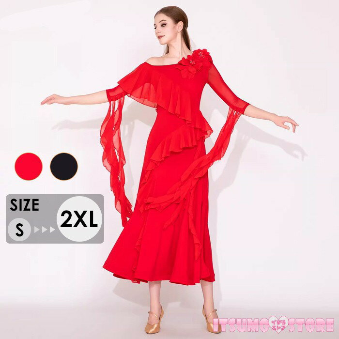 社交ダンスドレス 社交ダンス衣装 ワンピース 競技着 練習着 モダンドレス ステージ衣装 ダンス衣装 スタンダードドレス ワルツダンス ダンスウェア ダンス練習着 衣装 ラテン モダン発表会 演奏会 大きい裾 競技会 パーティー レッド ブラック S M L 2XL mj041zb