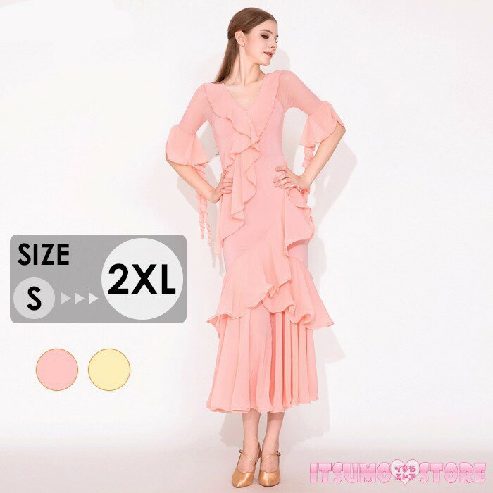 社交ダンスドレス 社交ダンス衣装 ワンピース 競技着 練習着 モダンドレス ステージ衣装 ダンス衣装 スタンダードドレス ワルツダンス ダンスウェア ダンス練習着 衣装 ラテン モダン発表会 演奏会 大きい裾 競技会 パーティー ピンク イエロー S M L 2XL mj042zb