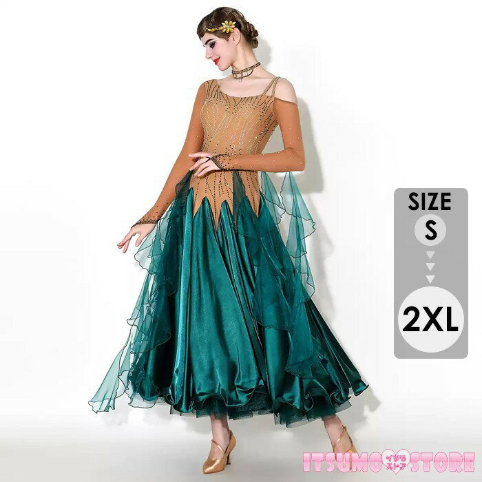 社交ダンスドレス 社交ダンス衣装 ワンピース モダンドレス ステージ衣装 ダンス衣装 スタンダードドレス ワルツダンス ダンスウェア ダンス練習着 衣装 ラテン モダン 練習着 発表会 演奏会 大きい裾 競技会 パーティー グリーン S M L 2XL mj047zb