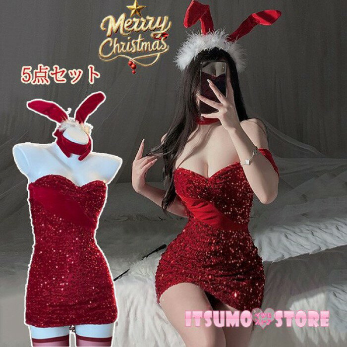  ץ ǥ ԡ  Xmas 饭 ꥹޥ   ٥   󥿥  󥿥  İ...