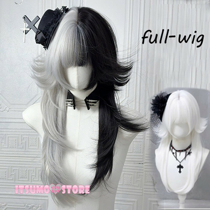 ウィッグ ロング フルウィッグ ロングウィッグ ぱっつん前髪 ロリータ 前髪あり グラデーション ハロウィン 原宿風 韓国風 かつら コスプレ 可愛い コスチューム 仮装 大人用 普段使い 文化祭 イベント 学園祭 演劇 舞台 学芸会