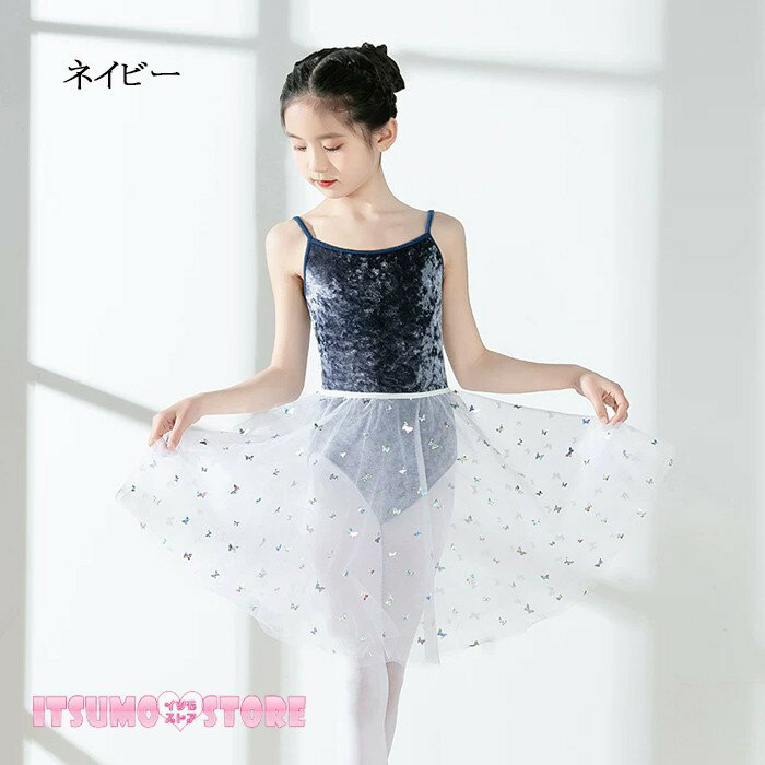 �Х쥨�쥪������ �Ҷ��� ���λ��� �İ������� ���������դ� ���å� ����˥� ��� ���襤�� ���� ������ ������ ����� ���λ� �Ҥɤ�ȯɽ�� �Х�꡼�� �Х쥨���� �����ѥ� �ԥ� �֥롼 �ͥ��ӡ� �֥饦�� 120-180 n8003zb