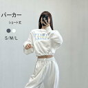 パーカー ショート丈 スウェット トップス クロップド レディース へそ出し ダンス 衣装 練習着 ヒップホップ プルオーバー 長袖 女の子 ジム フィットネス ズンバ ウェア ルームウェア 韓国 k-pop かわいい 大きい ファッション 無地 おしゃれ ホワイト ブラック nn004zb