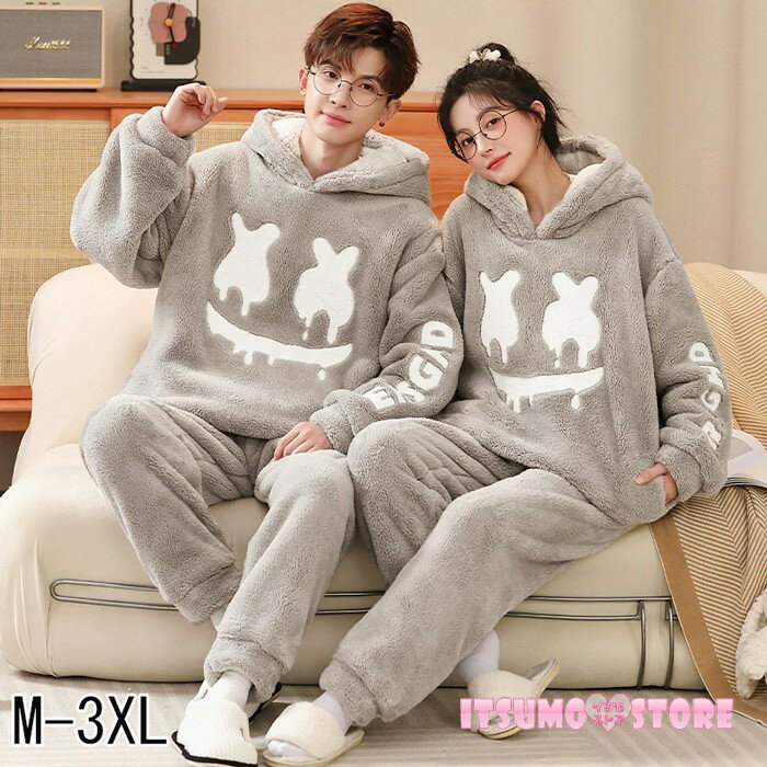 ペア パジャマ ルームウェア もこもこ 冬 長袖 着る毛布 フード付き 寝巻き 部屋着 レディース メンズ 上下セット パンツ ズボン 暖かい ふわふわ アニマル かわいい 夫婦 カップル お揃い ペアコーデ ペアルック ギフト プレゼント