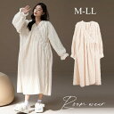 ルームウェア レディース ワンピース 可愛い 寝巻き 寝間着 もこもこ プレゼント バレンタイン かわいい 暖かい パジャマ フリース 着る毛布 高校生 姉妹 ...