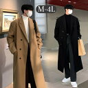 チェスターコート メンズ ジャケット ロング丈コート ビジネス フォーマル アウター 男性 秋冬コート メンズコート 手厚い 大きいサイズ 冬服 ブラック 無地 20代 30代 40代 bg078zezel9