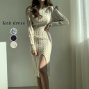 ワンピース 春夏 きれいめ 春 オシャレ ワンピ 長袖 ワンピース ニット 体型カバー 大人 上品 30代 20代 bg131zezezr