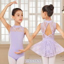 バレエ レオタード 子供 キッズ 女の子 可愛さ満載 ストレッチ 伸縮 ジュニア バレエ形体服 人気 おすすめ バレエ用品 連体ダンス服 股下スナップ ジュニア...