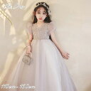 キッズドレス ドレス ピアノ発表会 ドレス 中学生 ロング 子供ドレス ワンピース お姫様 上品 可愛い エレガント 女の子 結婚式 子供 フォーマル フレア 大人っぽい 誕生日 フレアスカート bi195zezel9
