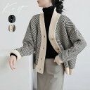 ニットカーディガン 秋冬 ゆったり セーター ざっくり オーバーサイズ 前開き トップス 日常服 カジュアル ニットカーディガン ニットカーデ 無地 ゆるニット...