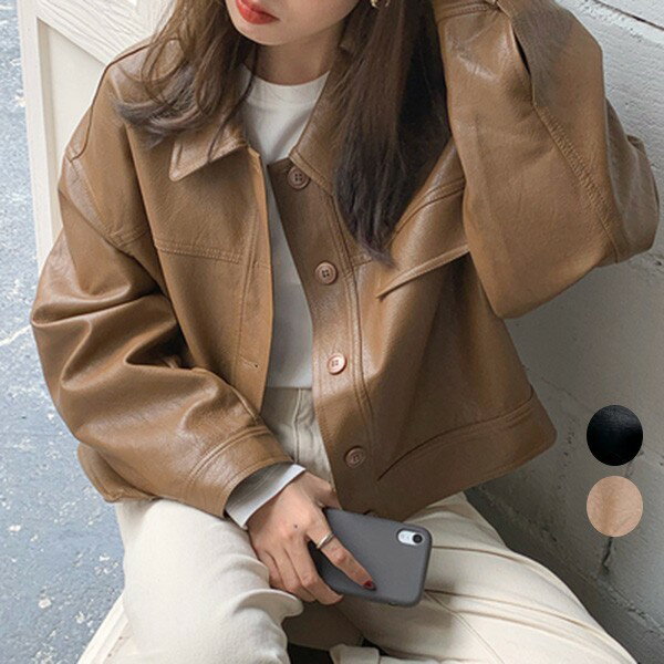 ライダースジャケット レディース レザージャケット ライダース コーデ フェイクレザー バイクジャケット 大人 秋服 秋アウター 秋ジャケット 秋冬 秋冬コーデ bi268zezel9