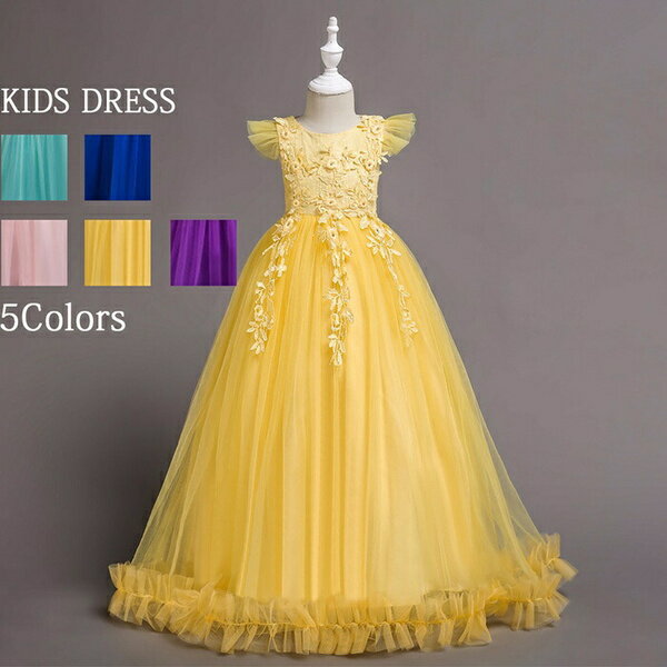 ロングドレス 子供ドレス ワンピース 子どもワンピース 子供 ノースリーブ キッズドレス レース リボン 発表会 入学式 卒園式 韓国 子供服 子供 サマードレ...