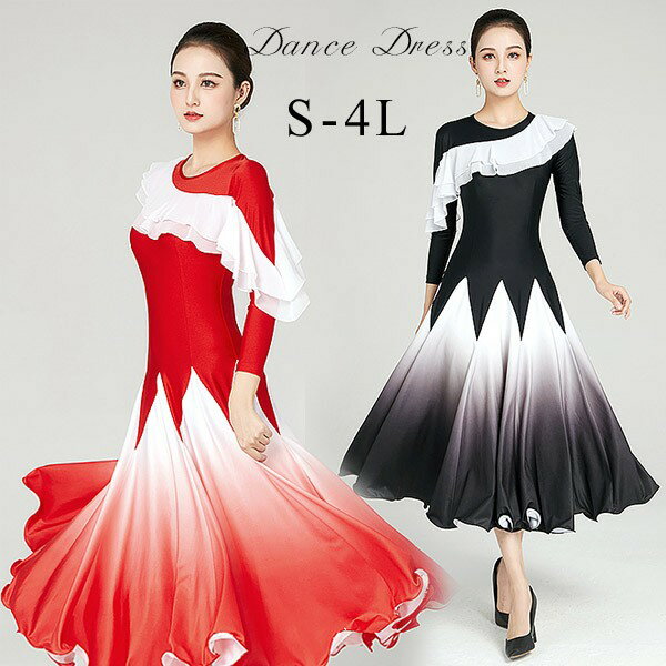 社交ダンス ドレス スタンダード 社交ダンス衣装 ワンピース 広がる裾 競技用ドレス ダンス衣装 ダンスウェア ステージ衣装 大きいサイズ カラオケ スタンダード ドレス ワルツ ワンピースドレス 舞台 演奏会 発表会ドレス パーティー デモ 衣装