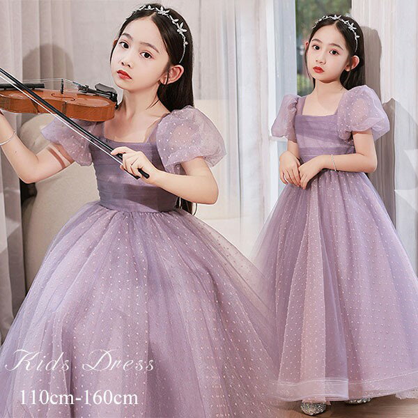 子供ドレスワンピースロングドレスピ...