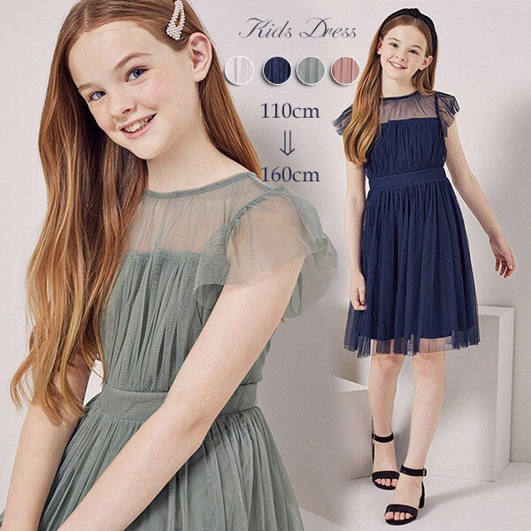 子供ドレス ワンピース ピアノ発表会 子供 ドレス 女の子 フォーマル フォーマルドレス パーティードレス 結婚式 七五三 発表会 フラワーガール キッズドレス...