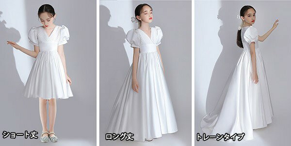 子供ドレス ワンピース ロングドレス パフスリーブ ピアノ発表会 夏 ホワイト 白 シンプル 半袖 サテン 子供 ドレス 女の子 フォーマルドレス パーティードレス 結婚式 七五三 発表会 フラワーガール キッズドレス プリンセスドレス 110cm 120cm 130cm 140cm 150cm 160cm