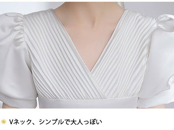 子供ドレス ワンピース ロングドレス パフスリーブ ピアノ発表会 夏 ホワイト 白 シンプル 半袖 サテン 子供 ドレス 女の子 フォーマルドレス パーティードレス 結婚式 七五三 発表会 フラワーガール キッズドレス プリンセスドレス 110cm 120cm 130cm 140cm 150cm 160cm